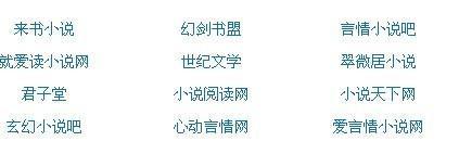 榴莲香蕉草莓绿巨人鲍鱼